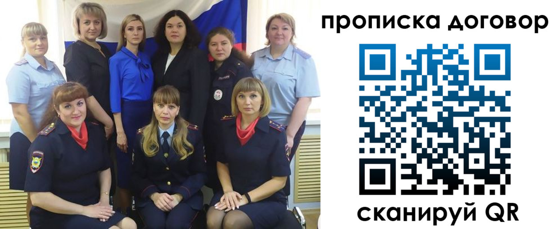 временная регистрация для всех в Сасово