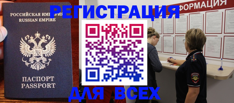 регистрация для школы в Сасово